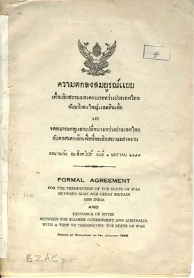  El Tratado de Bangkok de 1909: Una danza diplomática entre Siam y las potencias coloniales